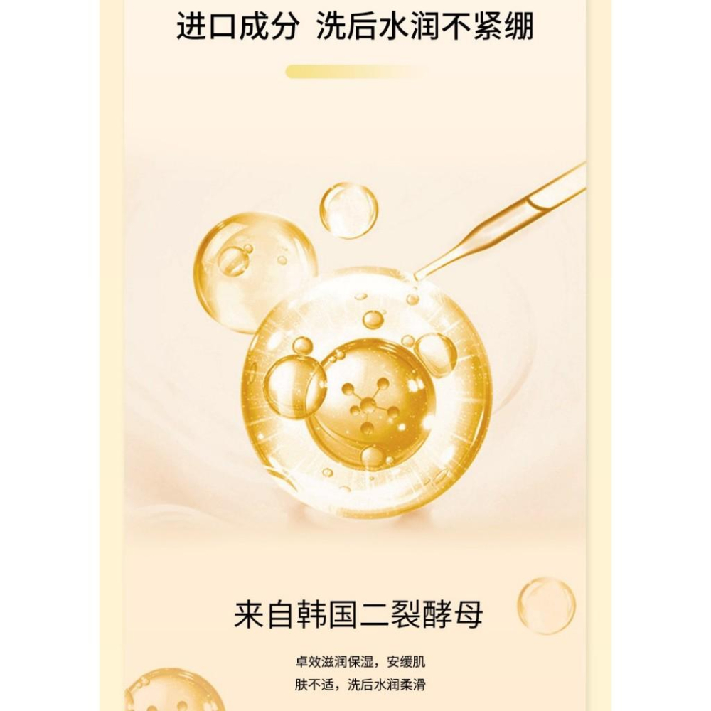 六胜肽抗皺潔面乳60g 抗皺洗面乳 洗面奶 緊緻拉提 不緊繃 黑茶洗面乳-細節圖6