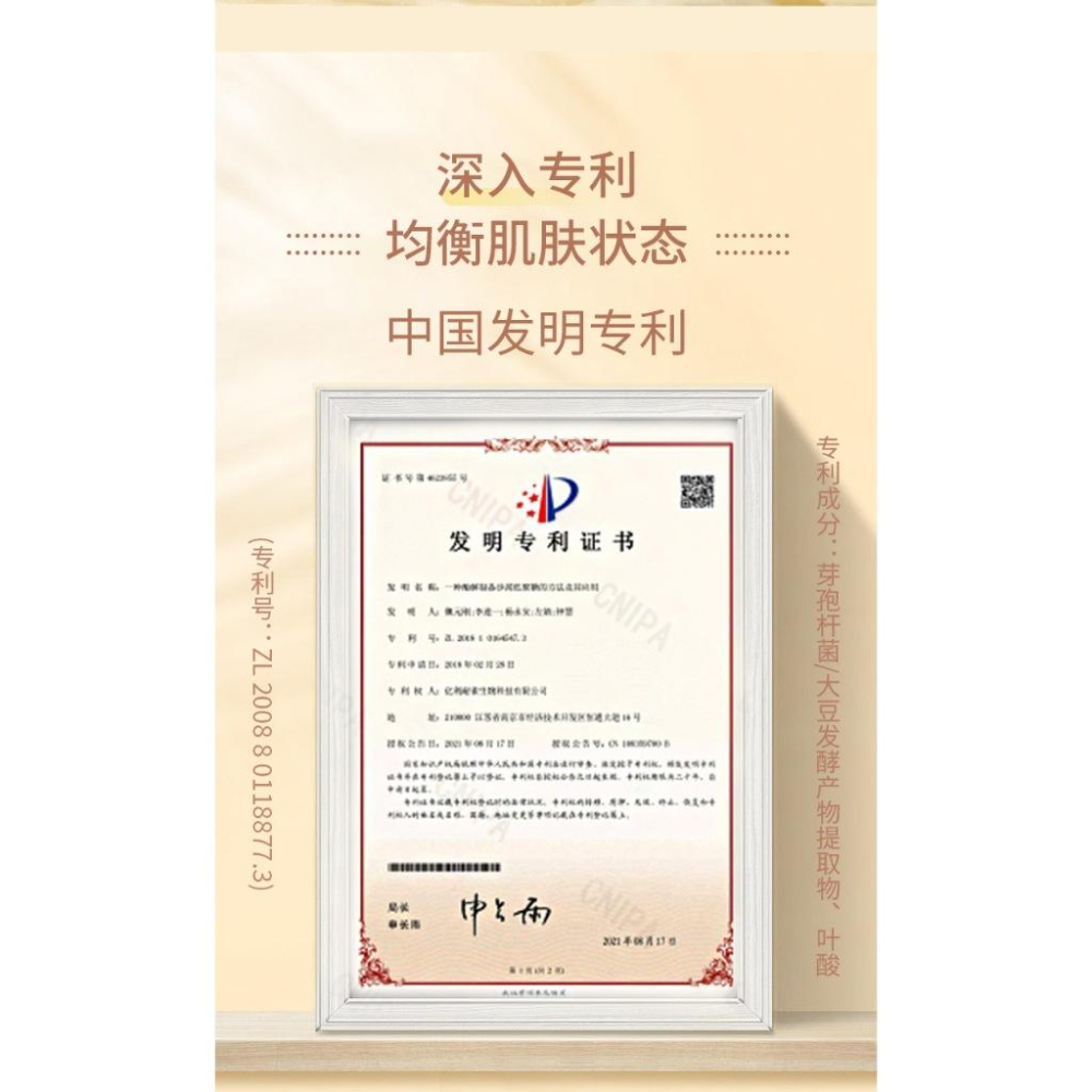 六胜肽抗皺潔面乳60g 抗皺洗面乳 洗面奶 緊緻拉提 不緊繃 黑茶洗面乳-細節圖7