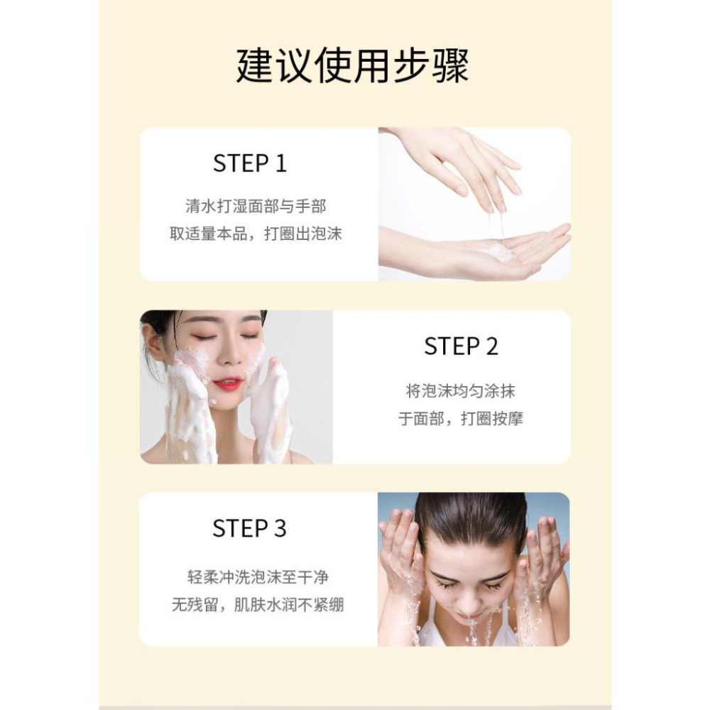 六胜肽抗皺潔面乳60g 抗皺洗面乳 洗面奶 緊緻拉提 不緊繃 黑茶洗面乳-細節圖9