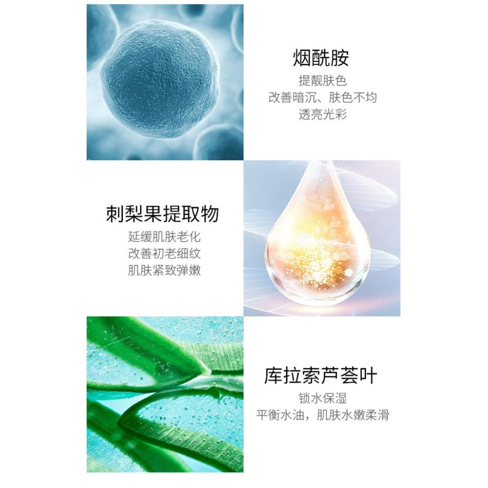 星閃流沙定妝噴霧 100ML 流沙高光 持久定妝 防汗保濕補水 控油不易脫妝 快速定妝 便攜帶-細節圖5