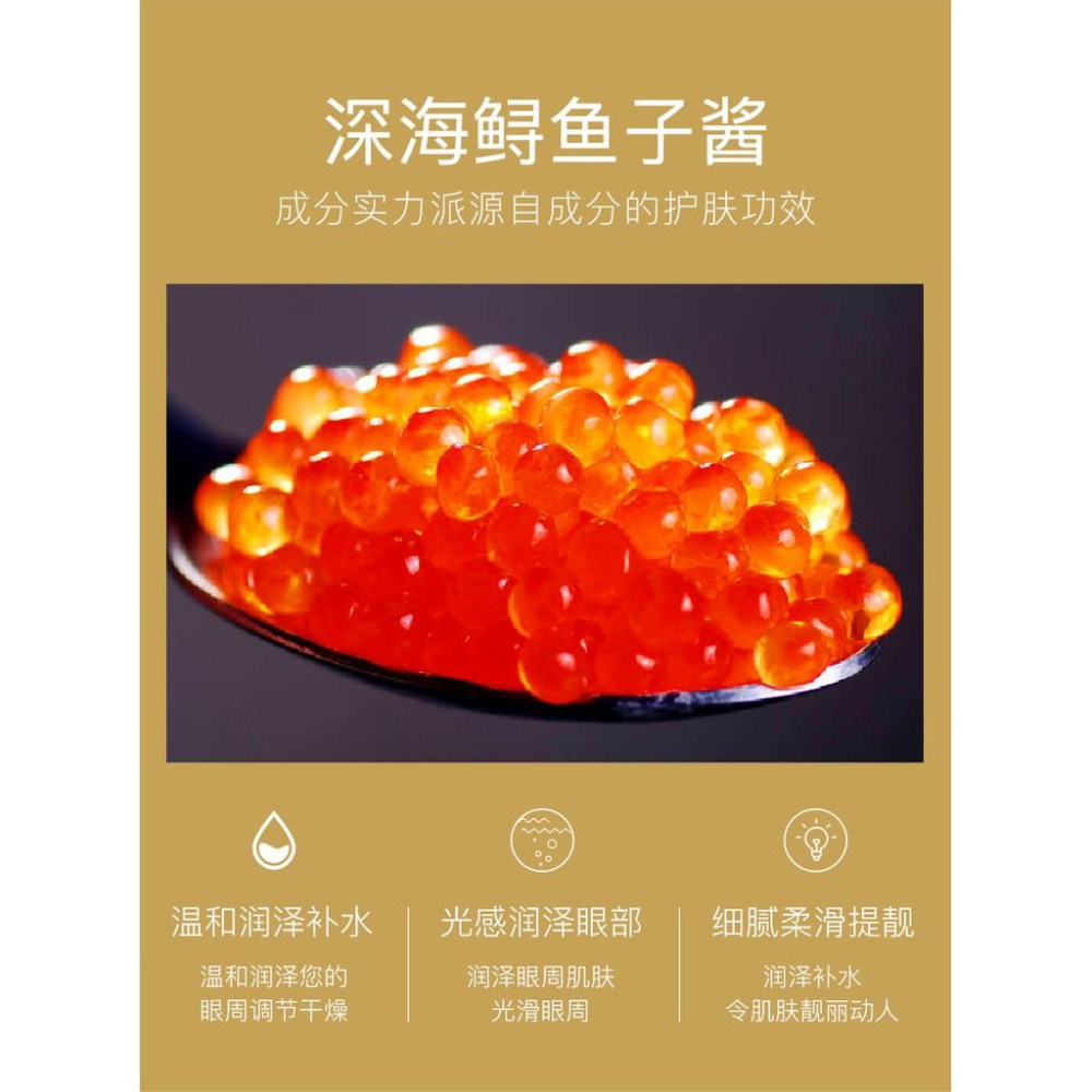 24K黃金魚子醬眼膜60片魚子醬眼膜貼 24K黃金魚子醬眼膜 海藻眼膜 60片眼膜貼 玻尿酸補水眼膜-細節圖2