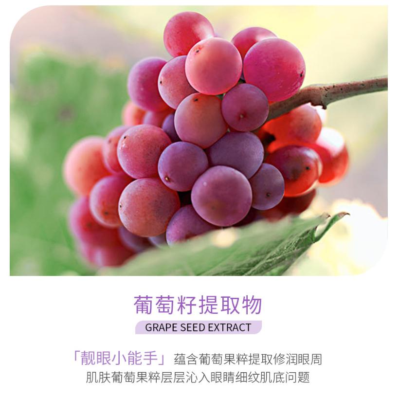 24K黃金魚子醬眼膜60片魚子醬眼膜貼 24K黃金魚子醬眼膜 海藻眼膜 60片眼膜貼 玻尿酸補水眼膜-細節圖8