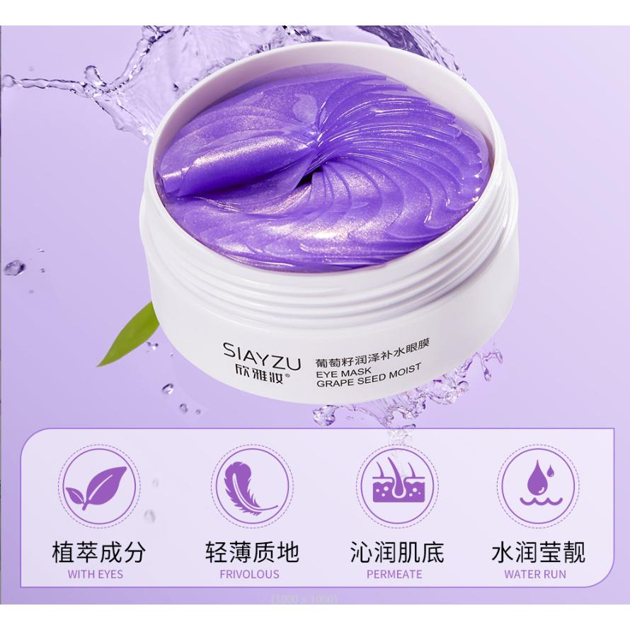 24K黃金魚子醬眼膜60片魚子醬眼膜貼 24K黃金魚子醬眼膜 海藻眼膜 60片眼膜貼 玻尿酸補水眼膜-細節圖9