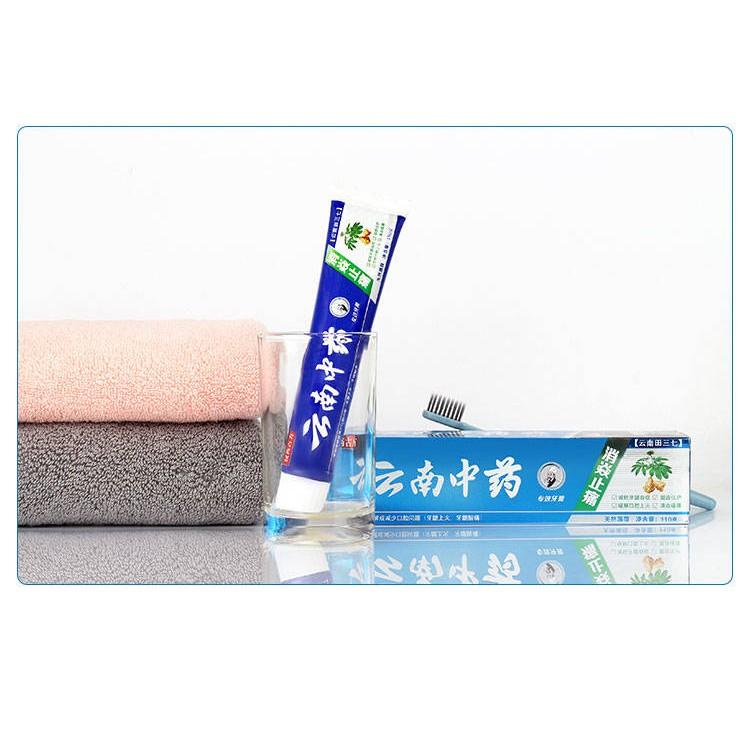 雲南中藥牙膏 100g 牙膏 雲南牙膏 清熱去火 清新口氣 美白牙齒 護齦牙膏-細節圖6
