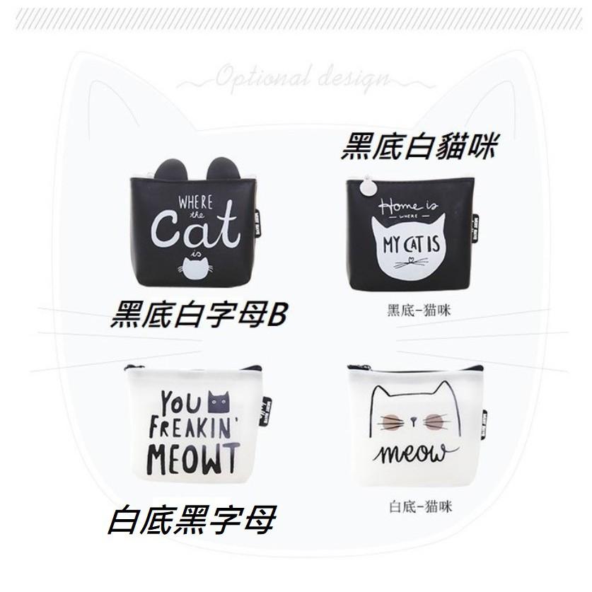韓版~喵喵零錢包可愛貓咪果凍零錢包 貓咪錢包 cat小錢包 收納包 鑰匙包 化妝包-細節圖2