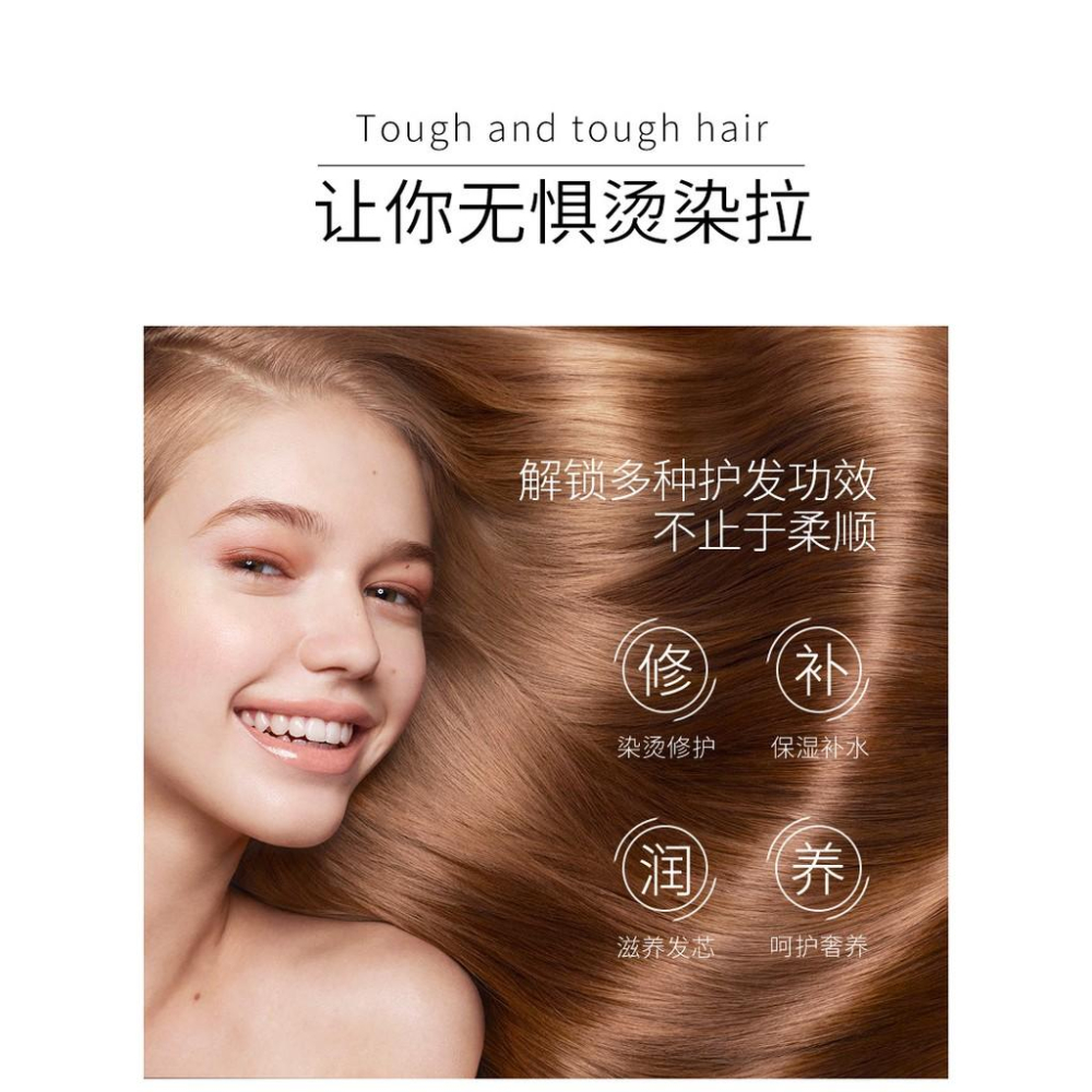 生薑護髮素 生薑髮膜 免蒸燙染護修護髮素 生薑潤髮乳 護髮膜 生薑護髮乳 潤絲-細節圖5