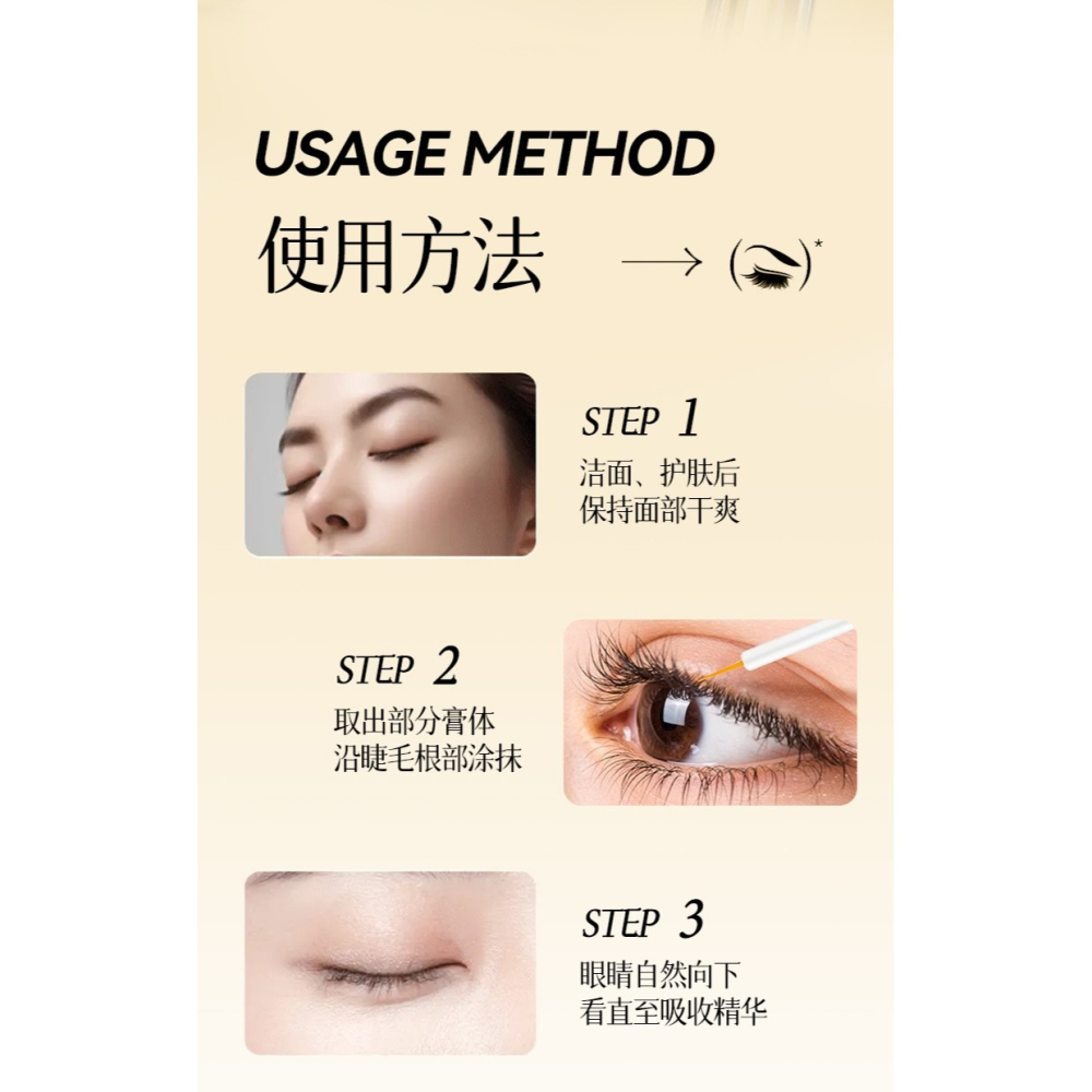 睫毛精華液8ML 修護睫毛 睫毛滋養液 睫毛眉毛滋養液 髮際線 鬢角可用 睫毛營養液-細節圖9