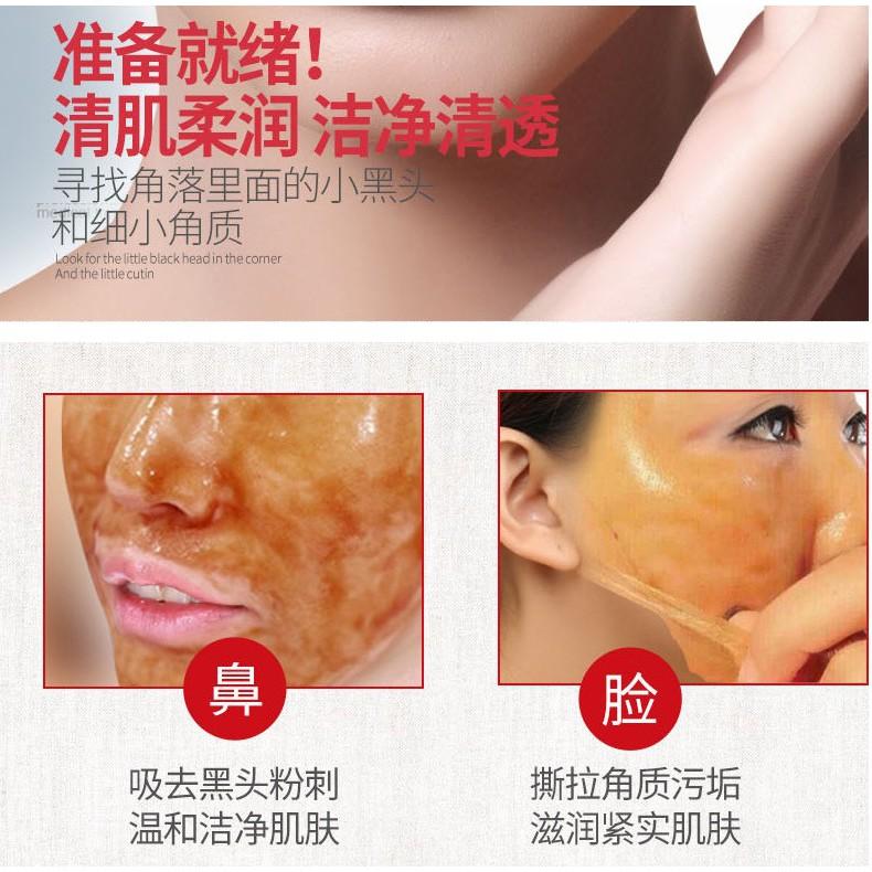 玉容面膜 玉容淨顏清潔撕拉面膜140g 吸黑頭去粉刺 玉容撕拉面膜男女通用  全臉可用 黑頭面膜-細節圖3