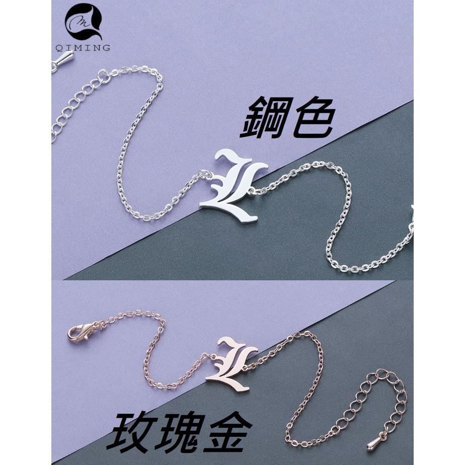 26英文字母白鋼玫瑰金手鍊 復古英文字母手鍊 26字母手鍊 玫瑰金古英文字母手鍊 生日禮物26英文字母手鍊-細節圖2