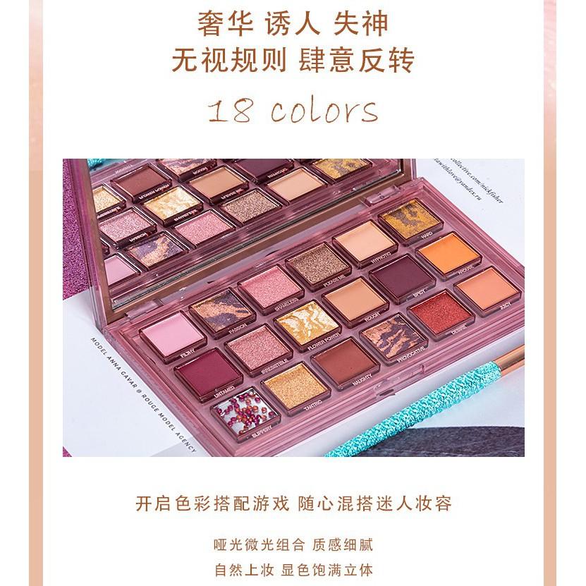 Naughty Nude反轉玫瑰18色眼影盤 五花肉石榴籽眼影 脆香米眼影  沙漠玫瑰眼影盤 大地色珠光啞光-細節圖2