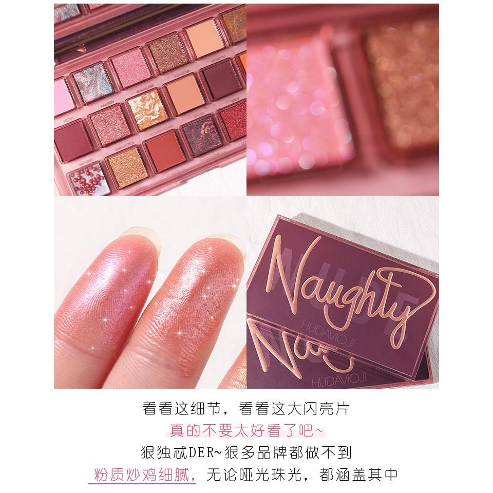 Naughty Nude反轉玫瑰18色眼影盤 五花肉石榴籽眼影 脆香米眼影  沙漠玫瑰眼影盤 大地色珠光啞光-細節圖3