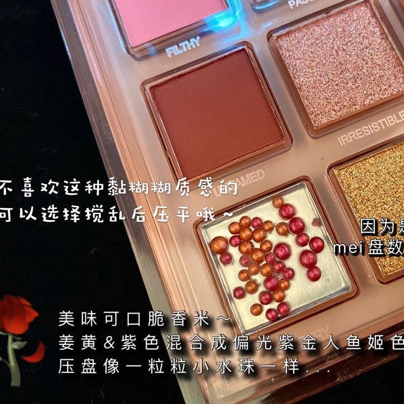 Naughty Nude反轉玫瑰18色眼影盤 五花肉石榴籽眼影 脆香米眼影  沙漠玫瑰眼影盤 大地色珠光啞光-細節圖5