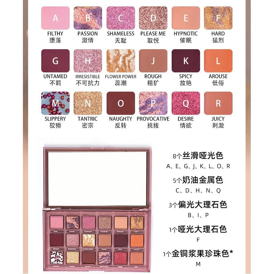 Naughty Nude反轉玫瑰18色眼影盤 五花肉石榴籽眼影 脆香米眼影  沙漠玫瑰眼影盤 大地色珠光啞光-細節圖6