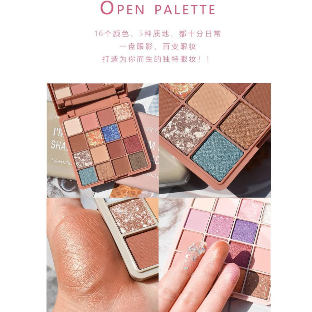 ✨糖果眼影盤 16色眼影盤 16色眼影 閃粉亮片 眼影盤 珠光啞光 亮片眼影 軟糯眼影-細節圖2