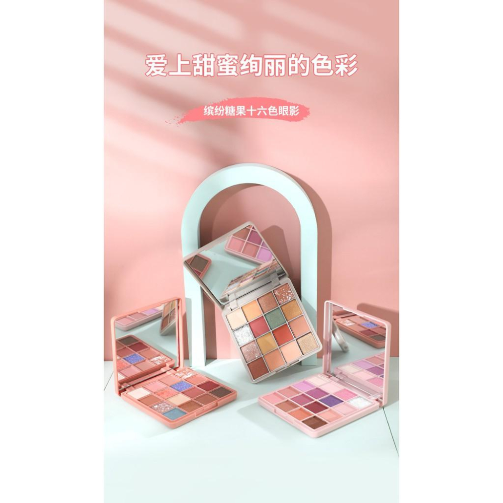 ✨糖果眼影盤 16色眼影盤 16色眼影 閃粉亮片 眼影盤 珠光啞光 亮片眼影 軟糯眼影-細節圖5