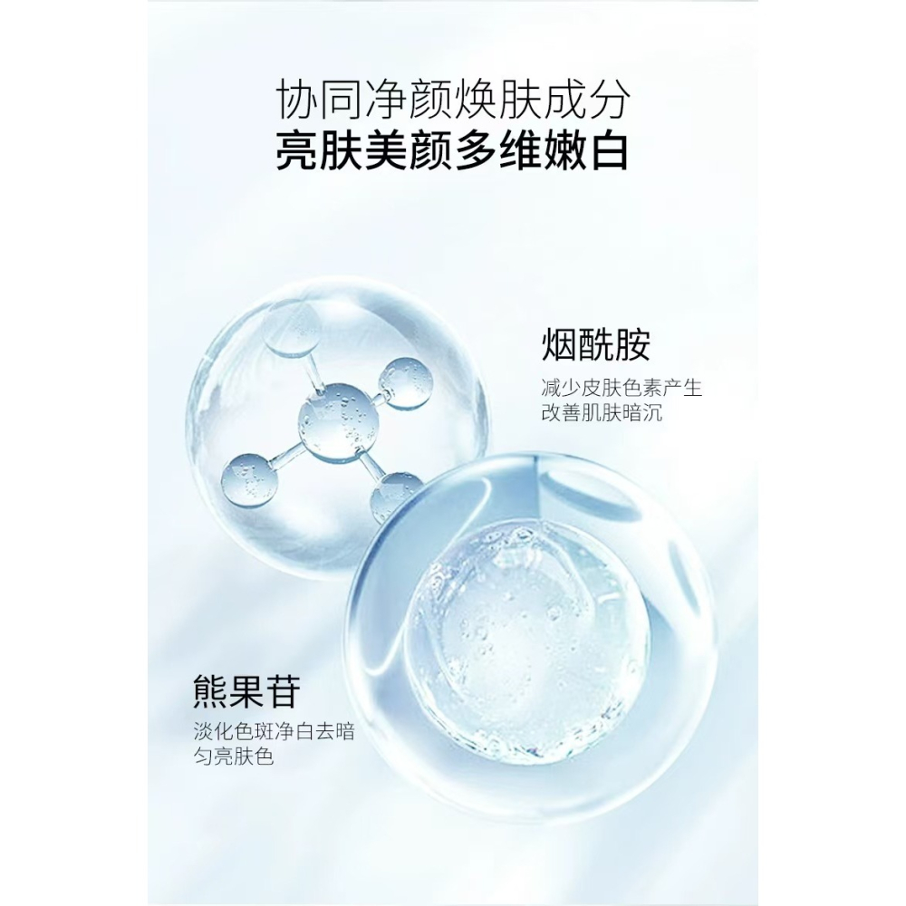 台灣現貨~澳芙雪洗面乳 377洗面奶 377洗面乳 潔面乳 烟酰胺洗面乳 清爽控油  洗面奶-細節圖3