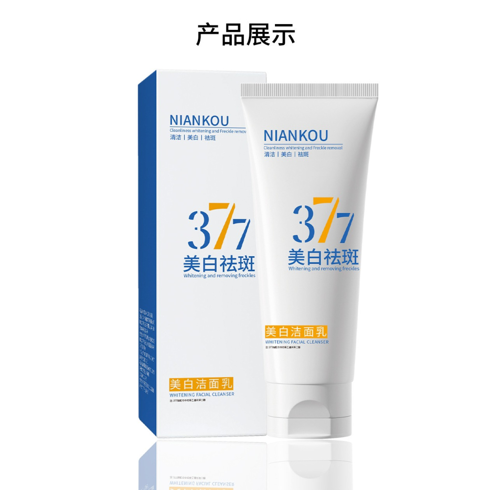 台灣現貨~澳芙雪洗面乳 377洗面奶 377洗面乳 潔面乳 烟酰胺洗面乳 清爽控油  洗面奶-細節圖5