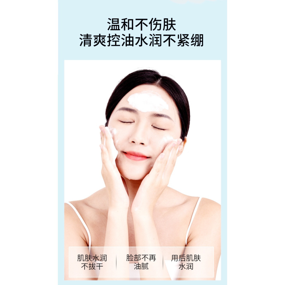 台灣現貨~澳芙雪洗面乳 377洗面奶 377洗面乳 潔面乳 烟酰胺洗面乳 清爽控油  洗面奶-細節圖9