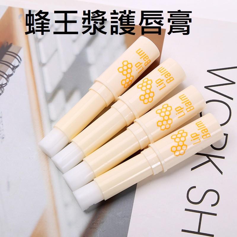 蜂王漿護唇膏 玻尿酸護唇膏 黃金小麥護唇膏 氨基酸護唇膏 保濕潤唇膏 修復唇膏-細節圖6