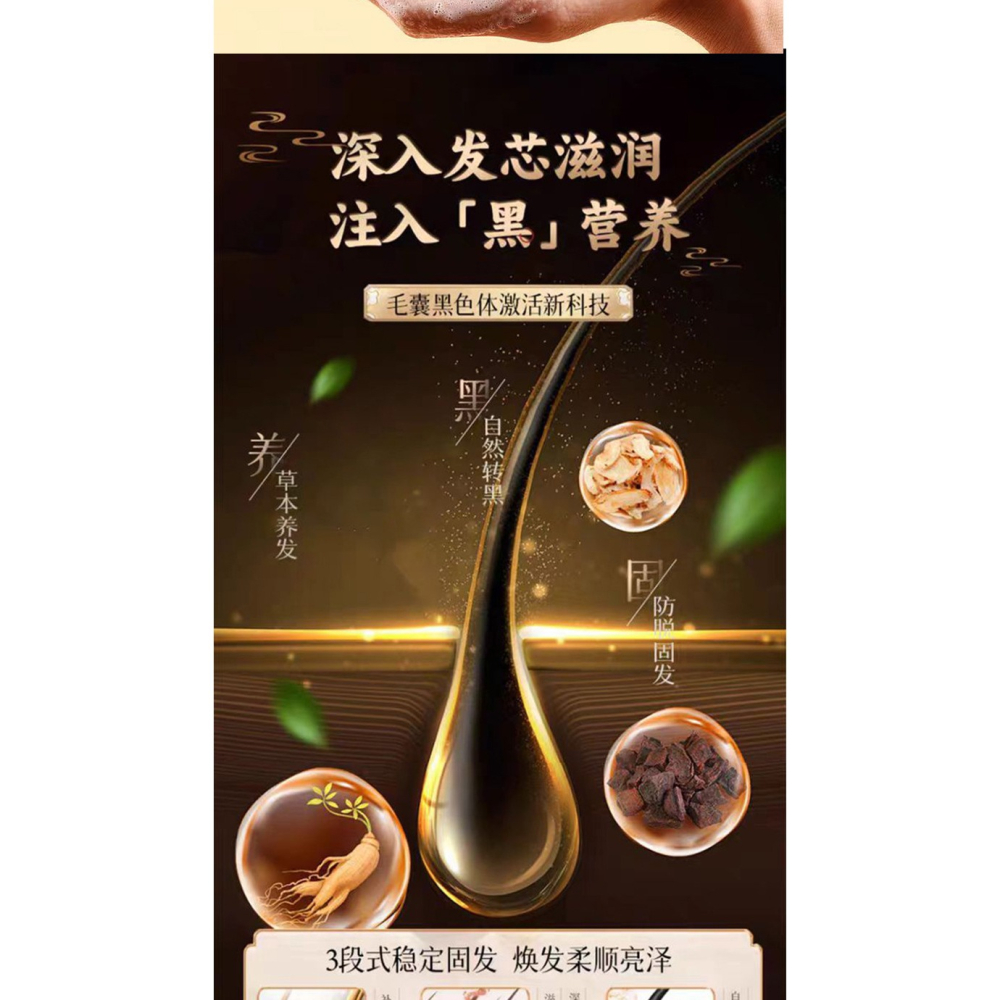 新北發貨~🌰無患子側柏葉洗頭皂 人參何首烏側柏葉洗頭皂 何首烏洗頭皂 人參洗頭皂 無患子洗頭皂 無患子皂-細節圖7