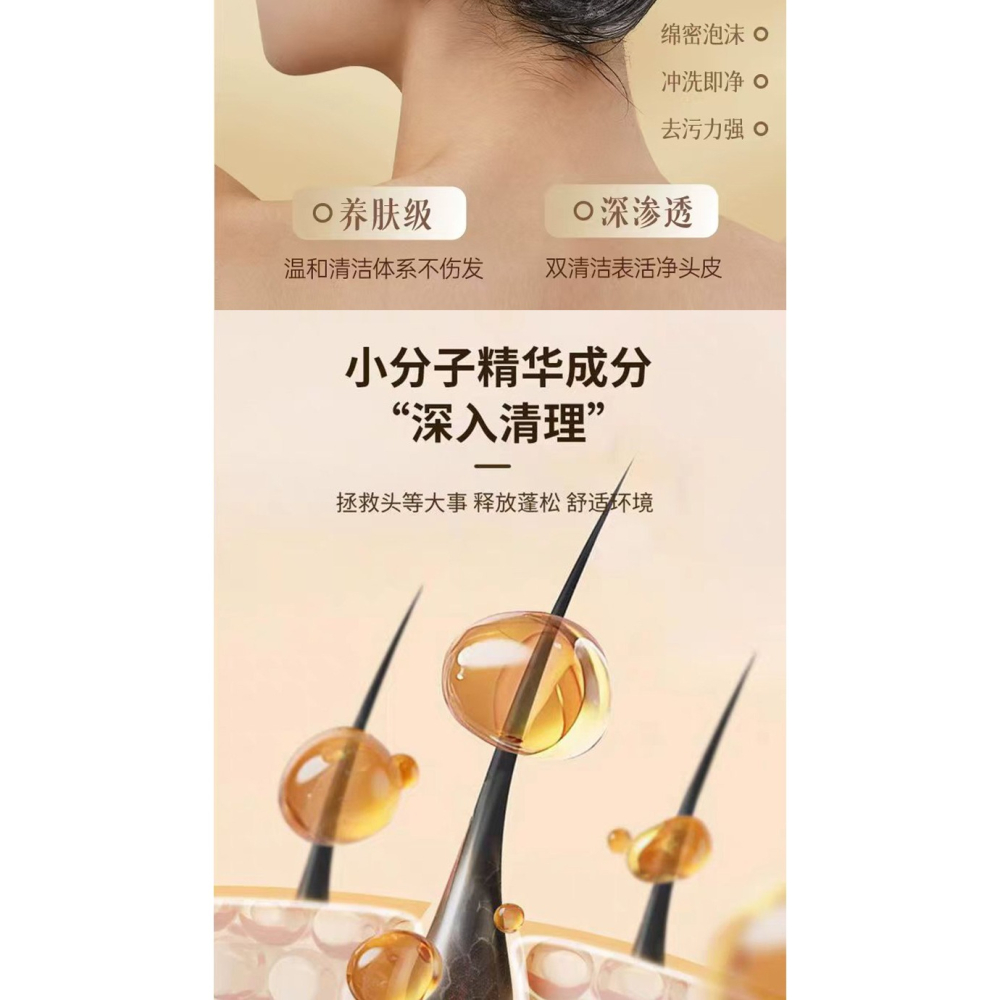 新北發貨~🌰無患子側柏葉洗頭皂 人參何首烏側柏葉洗頭皂 何首烏洗頭皂 人參洗頭皂 無患子洗頭皂 無患子皂-細節圖8