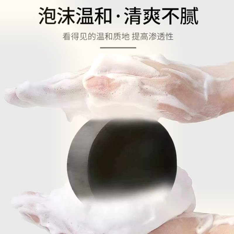新北發貨~🌰無患子側柏葉洗頭皂 人參何首烏側柏葉洗頭皂 何首烏洗頭皂 人參洗頭皂 無患子洗頭皂 無患子皂-細節圖11