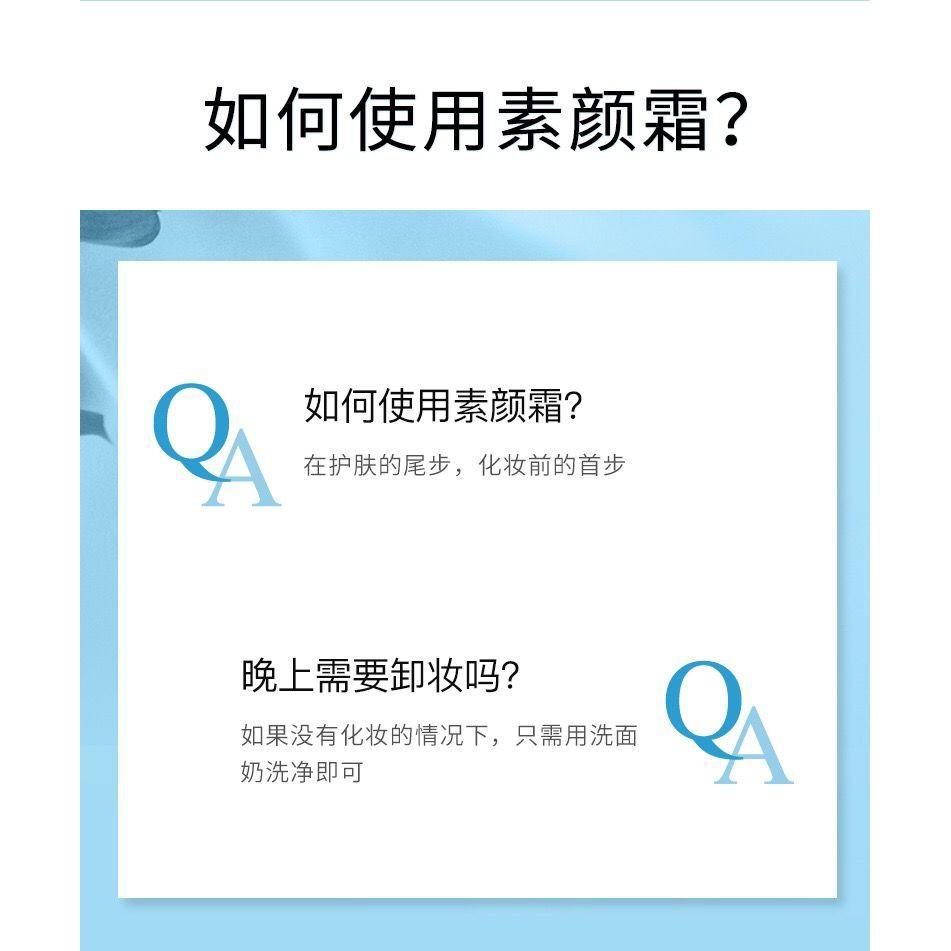 梵貞 山羊奶煥采素顏霜50g 山羊奶素顏霜 素顏霜 懶人霜 懶人面霜-細節圖5