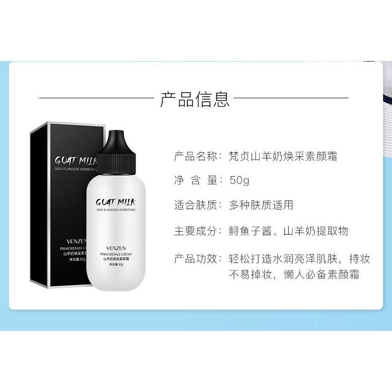 梵貞 山羊奶煥采素顏霜50g 山羊奶素顏霜 素顏霜 懶人霜 懶人面霜-細節圖9