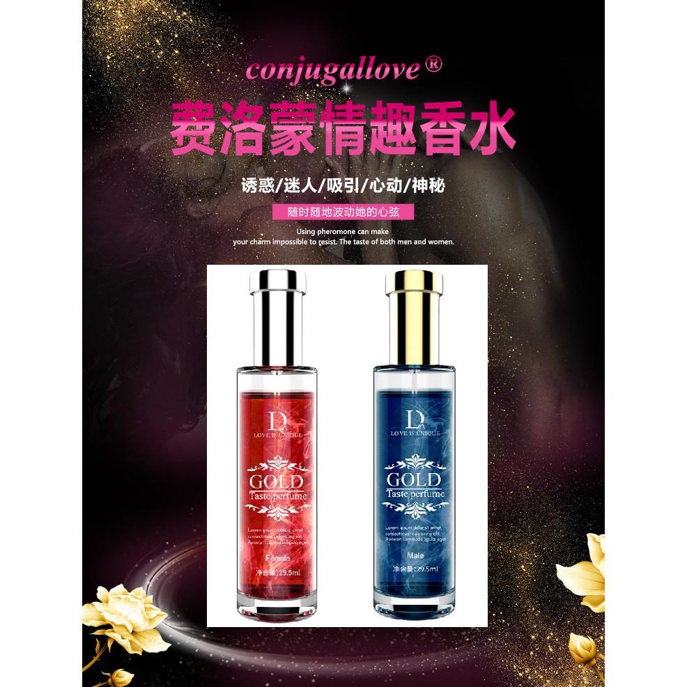 DUAI獨愛 費洛蒙香水29.5ML 信息素香水 流沙香水 費洛蒙情趣香水 金粉香水 調情動情香水 鎏金沙 提升魅力-細節圖2