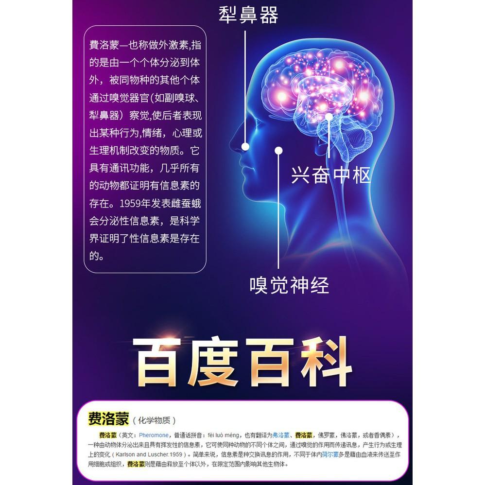 DUAI獨愛 費洛蒙香水29.5ML 信息素香水 流沙香水 費洛蒙情趣香水 金粉香水 調情動情香水 鎏金沙 提升魅力-細節圖3