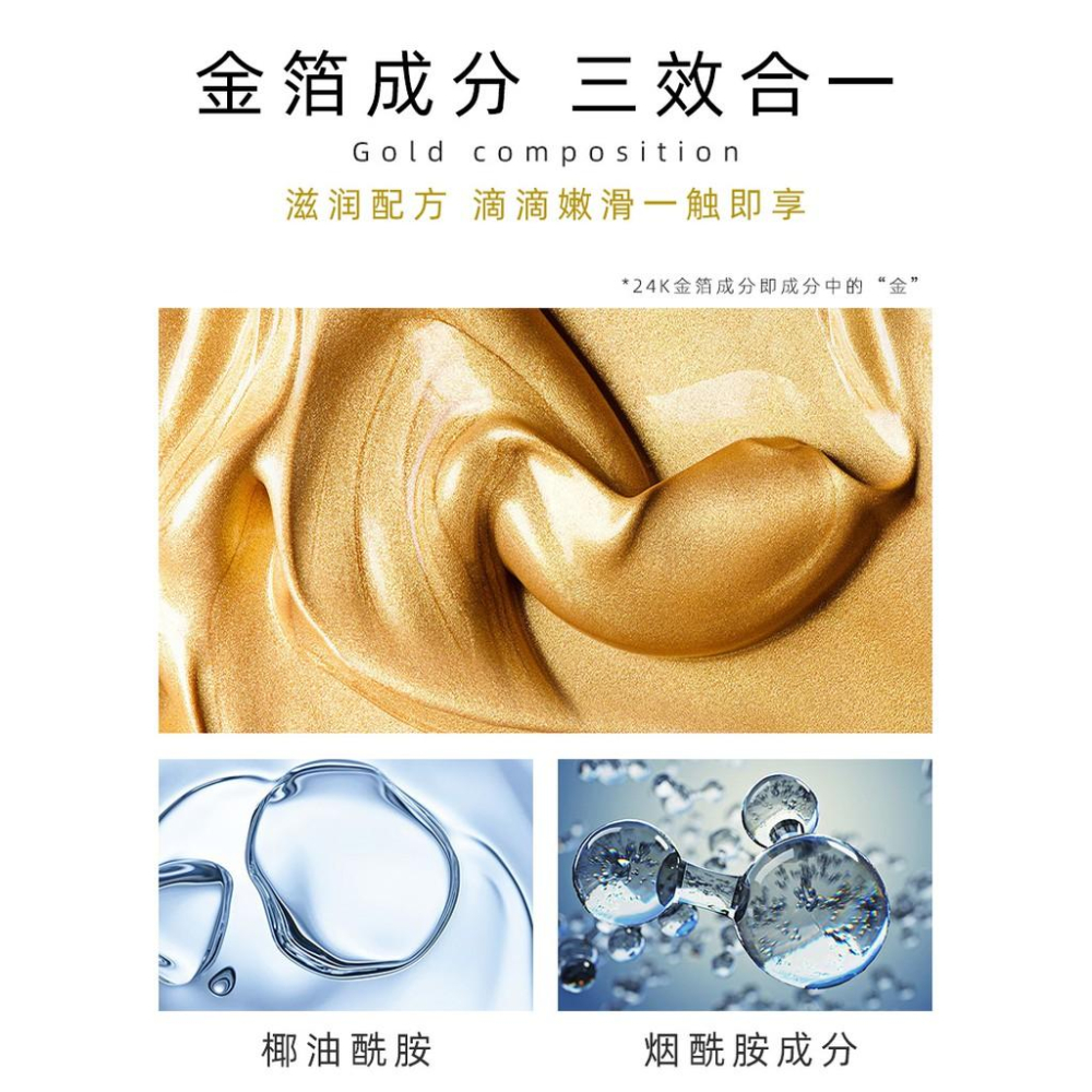 SENANA 24K黃金沐浴露 550ML 小蒼蘭香水沐浴露  血橙沐浴露 沐浴乳 溫和潔淨 留香  潤膚保濕-細節圖3