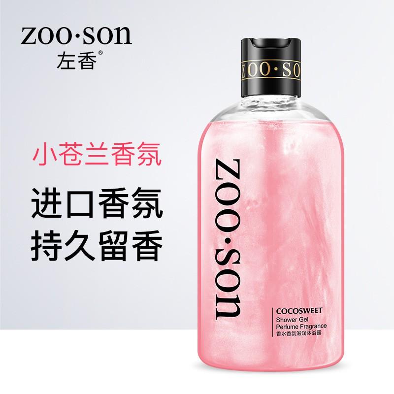 SENANA 24K黃金沐浴露 550ML 小蒼蘭香水沐浴露  血橙沐浴露 沐浴乳 溫和潔淨 留香  潤膚保濕-細節圖5