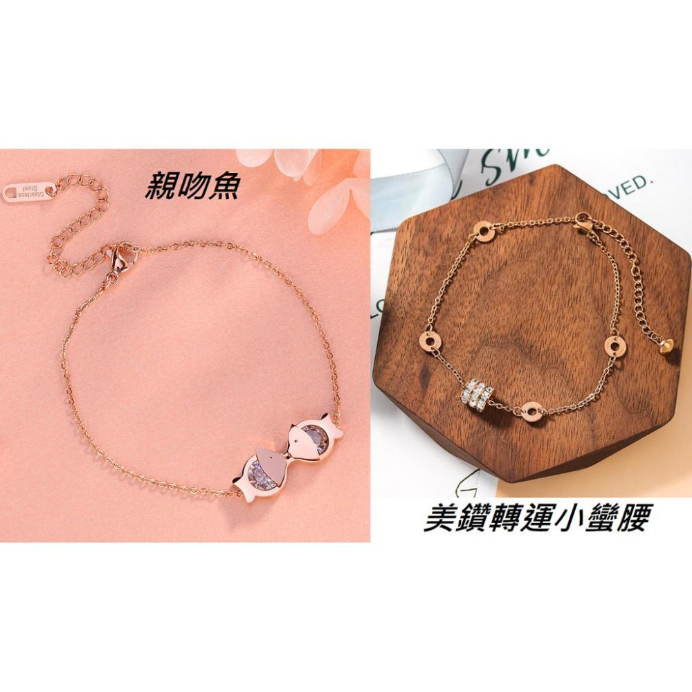 韓版 腳鍊 鈦鋼玫瑰金 蝴蝶流蘇腳鏈 鈦鋼腳踝鏈 羅馬數字腳鍊 愛心腳鏈  小蠻腰腳鍊 足鏈 玫瑰金腳鍊-細節圖4