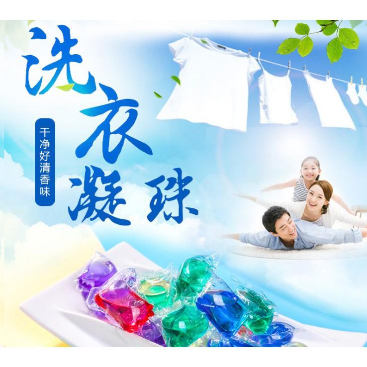 蒂斯貝尼 香氛洗衣膠球 洗衣凝珠 洗衣球 香味持久 洗衣液  洗衣精 三合一濃縮洗衣凝珠 洗衣凝膠 洗衣精濃縮凝膠-細節圖2