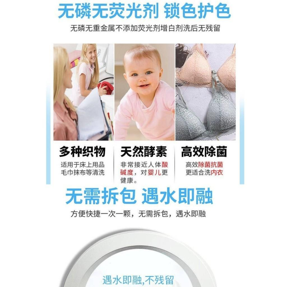 蒂斯貝尼 香氛洗衣膠球 洗衣凝珠 洗衣球 香味持久 洗衣液  洗衣精 三合一濃縮洗衣凝珠 洗衣凝膠 洗衣精濃縮凝膠-細節圖4