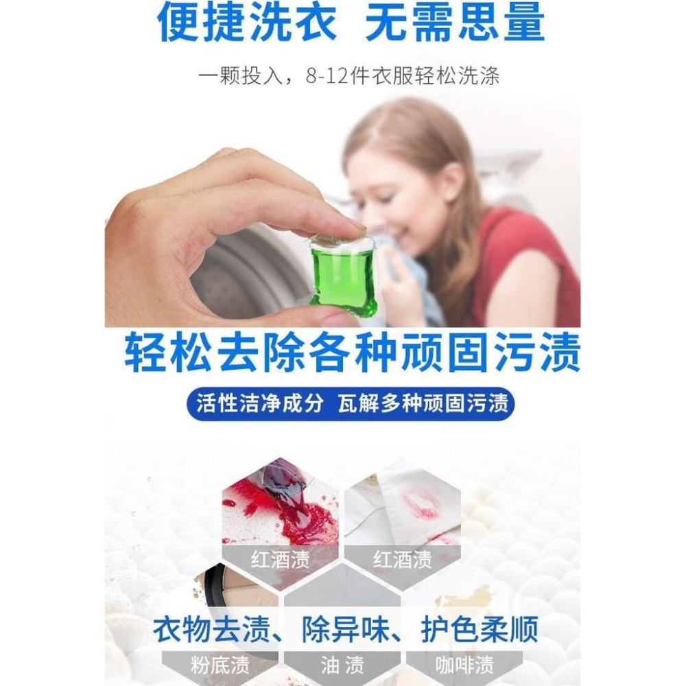 蒂斯貝尼 香氛洗衣膠球 洗衣凝珠 洗衣球 香味持久 洗衣液  洗衣精 三合一濃縮洗衣凝珠 洗衣凝膠 洗衣精濃縮凝膠-細節圖5