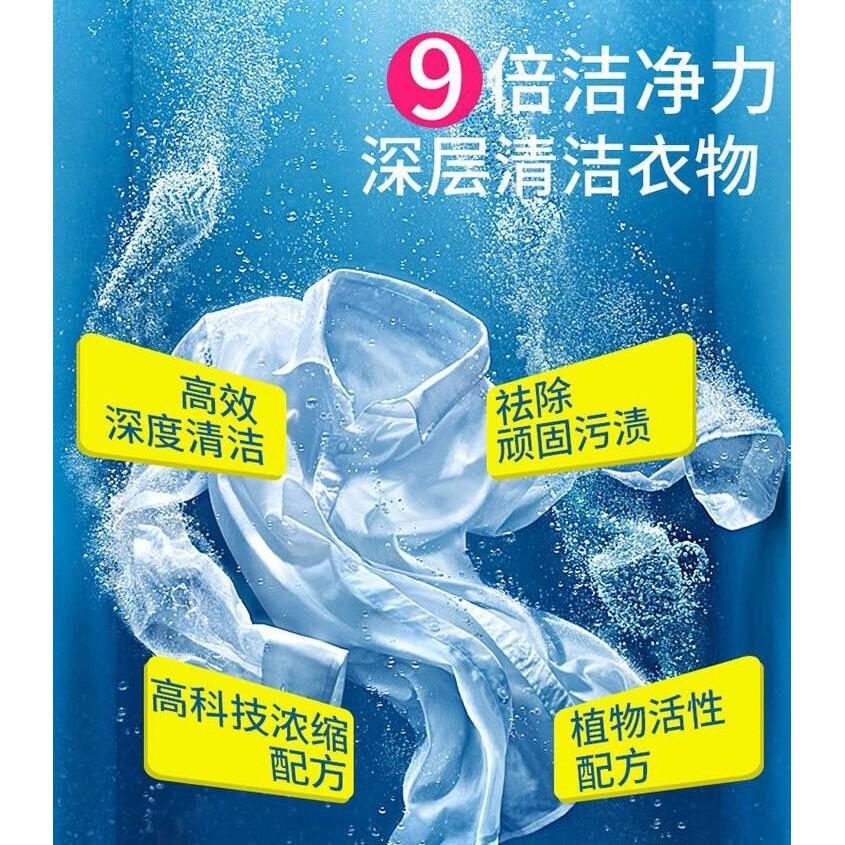 蒂斯貝尼 香氛洗衣膠球 洗衣凝珠 洗衣球 香味持久 洗衣液  洗衣精 三合一濃縮洗衣凝珠 洗衣凝膠 洗衣精濃縮凝膠-細節圖6