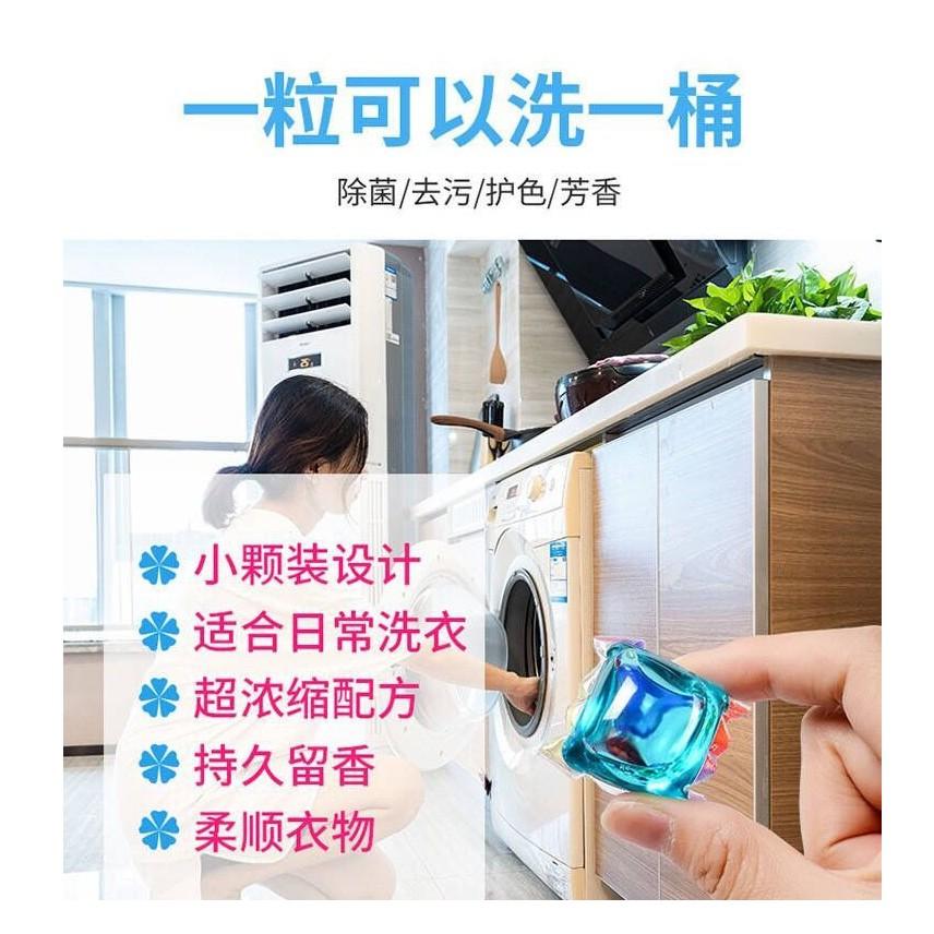 蒂斯貝尼 香氛洗衣膠球 洗衣凝珠 洗衣球 香味持久 洗衣液  洗衣精 三合一濃縮洗衣凝珠 洗衣凝膠 洗衣精濃縮凝膠-細節圖7