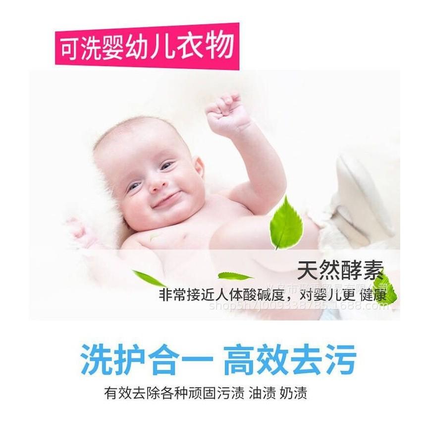 蒂斯貝尼 香氛洗衣膠球 洗衣凝珠 洗衣球 香味持久 洗衣液  洗衣精 三合一濃縮洗衣凝珠 洗衣凝膠 洗衣精濃縮凝膠-細節圖8