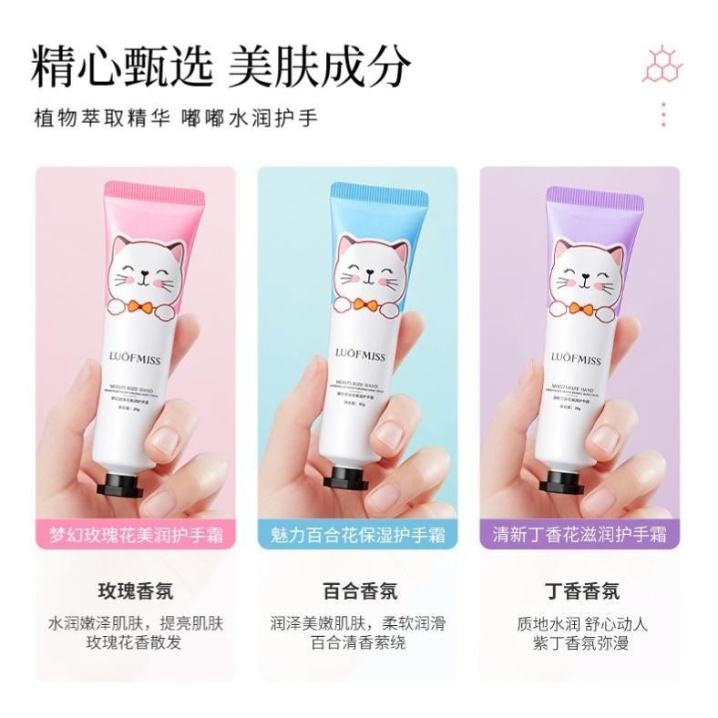 清新花果香護手霜30g 護手乳 花果香氛護手霜 薰衣草 玫瑰 小蒼蘭護手霜 水蜜桃護手霜-細節圖3