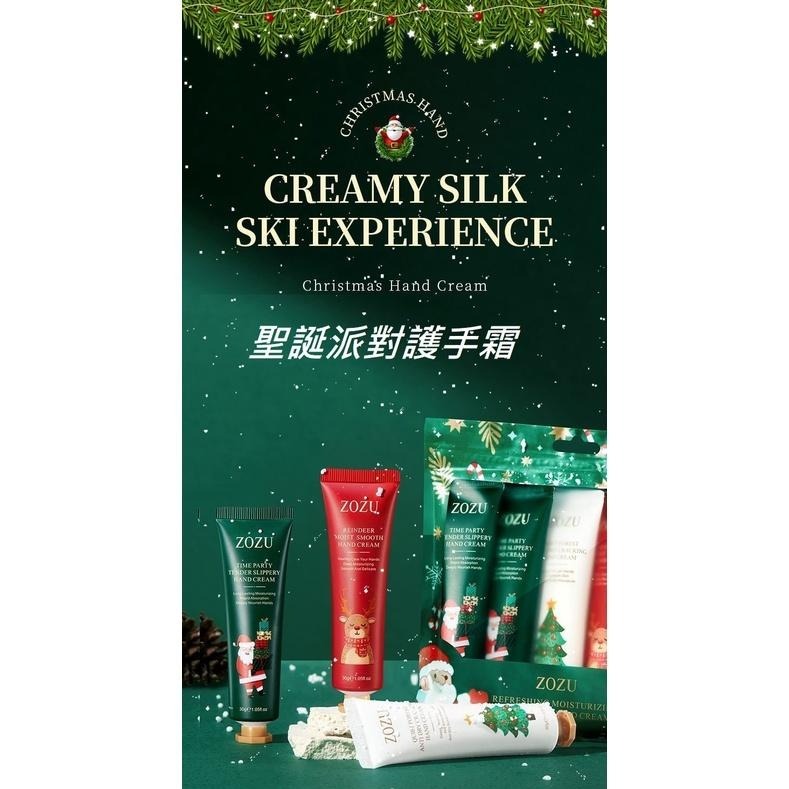 清新花果香護手霜30g 護手乳 花果香氛護手霜 薰衣草 玫瑰 小蒼蘭護手霜 水蜜桃護手霜-細節圖7