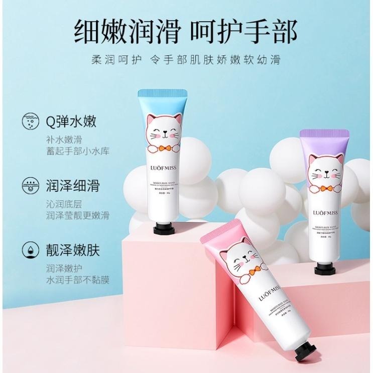 清新花果香護手霜30g 護手乳 花果香氛護手霜 薰衣草 玫瑰 小蒼蘭護手霜 水蜜桃護手霜-細節圖2