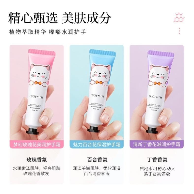 清新花果香護手霜30g 護手乳 花果香氛護手霜 薰衣草 玫瑰 小蒼蘭護手霜 水蜜桃護手霜-細節圖3