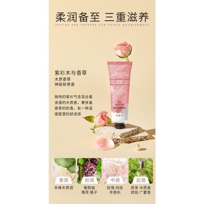 清新花果香護手霜30g 護手乳 花果香氛護手霜 薰衣草 玫瑰 小蒼蘭護手霜 水蜜桃護手霜-細節圖5