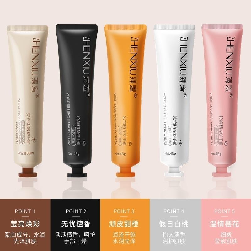 清新花果香護手霜30g 護手乳 花果香氛護手霜 薰衣草 玫瑰 小蒼蘭護手霜 水蜜桃護手霜-細節圖9