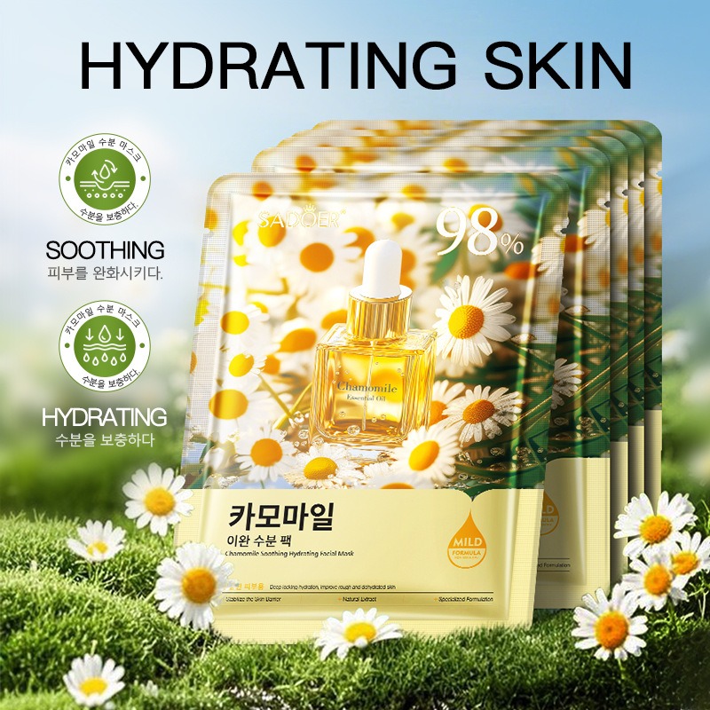 12星座面膜 精油面膜 綠茶面膜 洋甘菊精油面膜 積雪草面膜 維生素B5面膜 膠原蛋白面膜 星座面膜-細節圖5