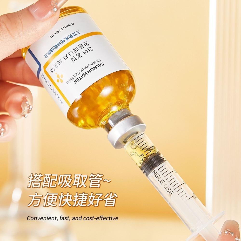 三文魚水光精華液  三文魚水光動能細胞液精華液 柏蘭夢 黃金紮三文魚水光動能細胞液 水光精華液-細節圖4