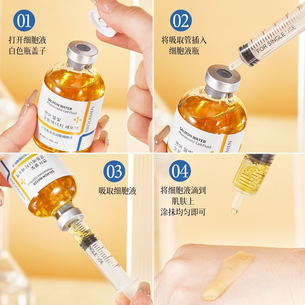 三文魚水光精華液  三文魚水光動能細胞液精華液 柏蘭夢 黃金紮三文魚水光動能細胞液 水光精華液-細節圖6