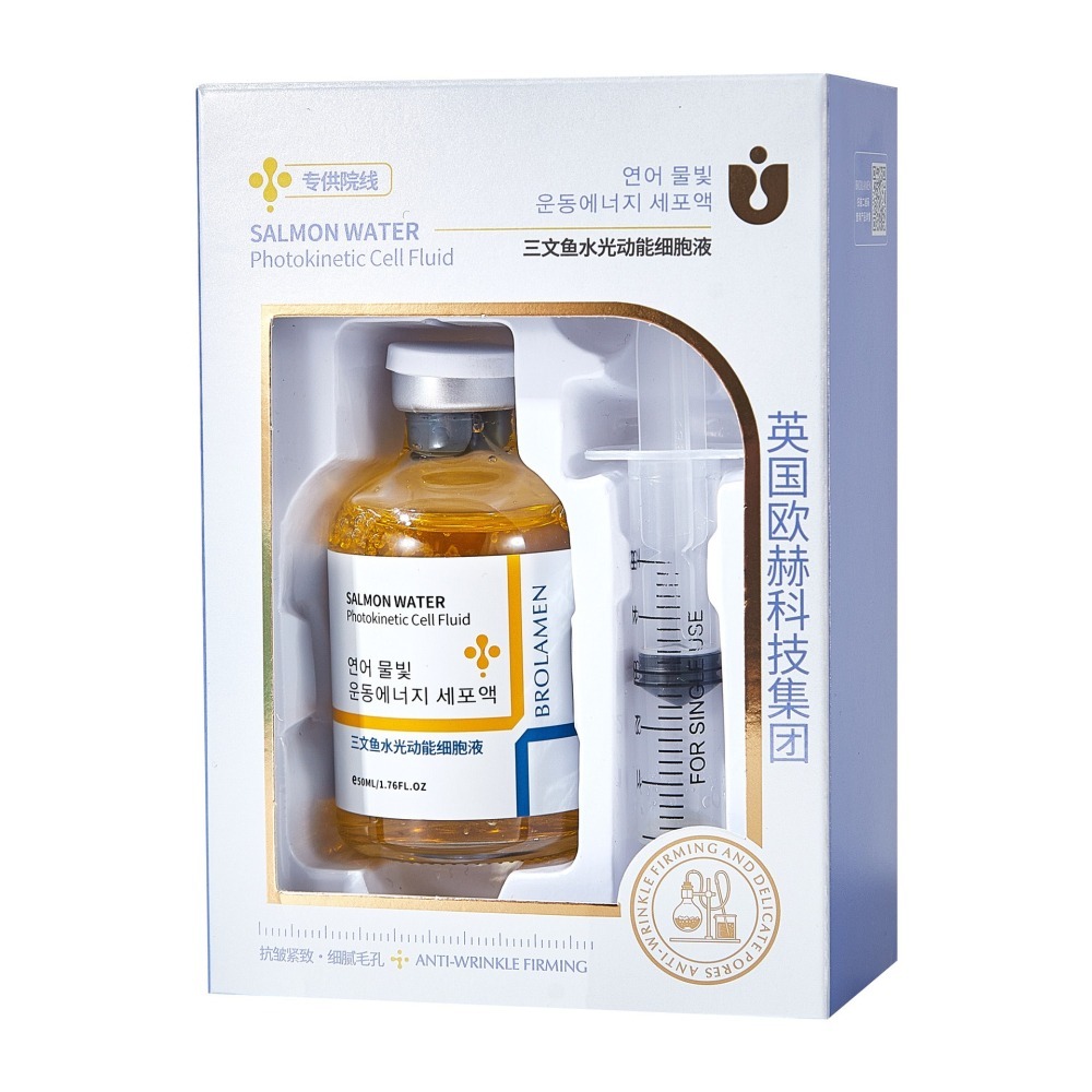 三文魚水光精華液  三文魚水光動能細胞液精華液 柏蘭夢 黃金紮三文魚水光動能細胞液 水光精華液-細節圖9