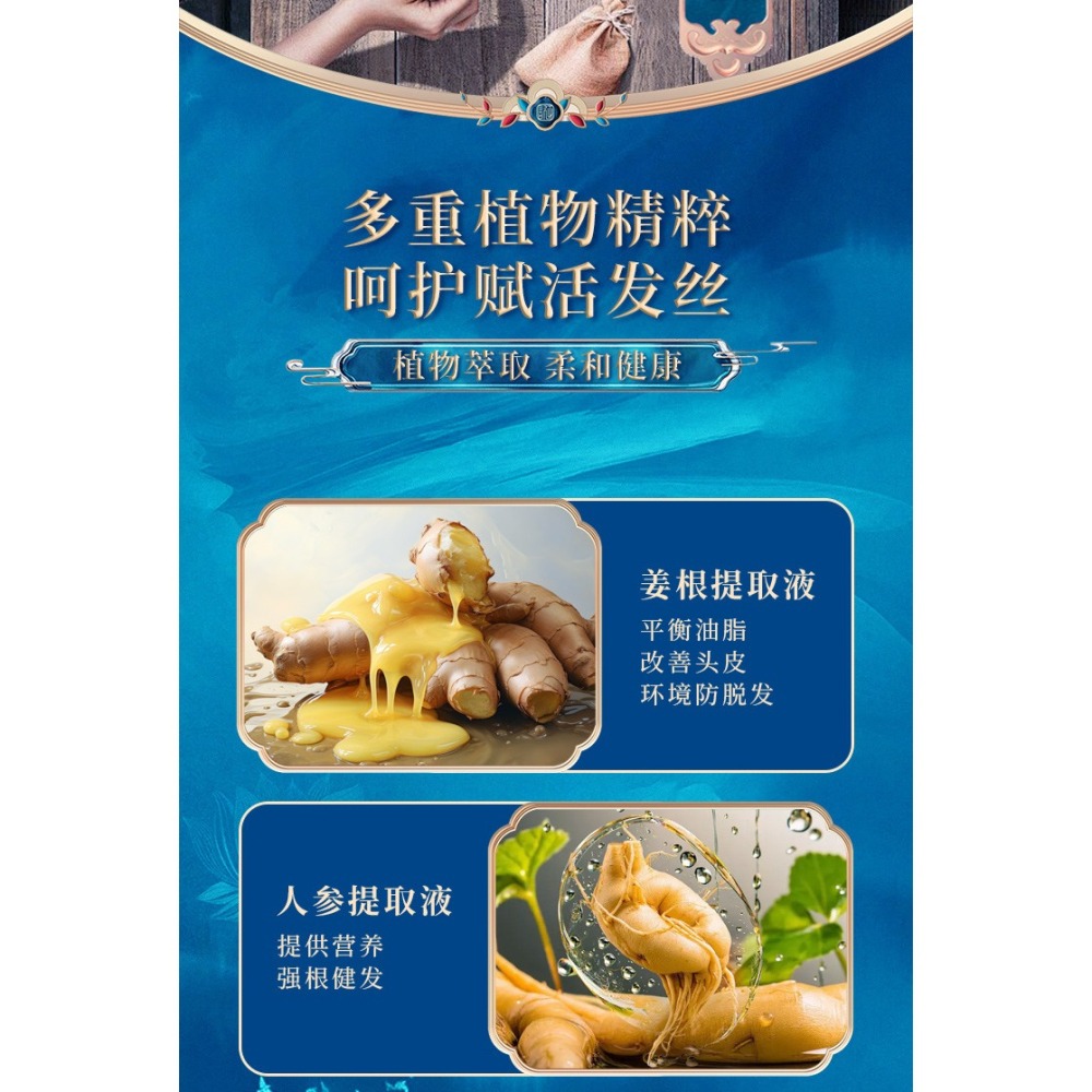 植物染髮劑 染髮劑 苗染植物染髮膏 苗染單劑染髮膏 無雙氧無氨水 苗染 單劑染髮劑-細節圖3